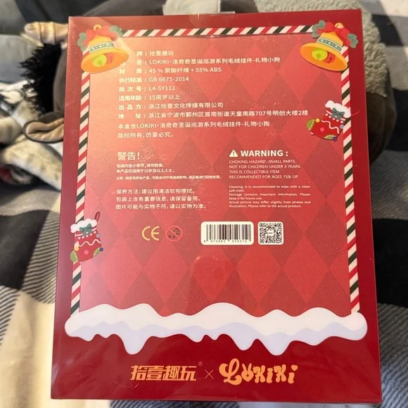 ⁉️Lokiki Merry Christmas series plush doll - Picture 3 of 3